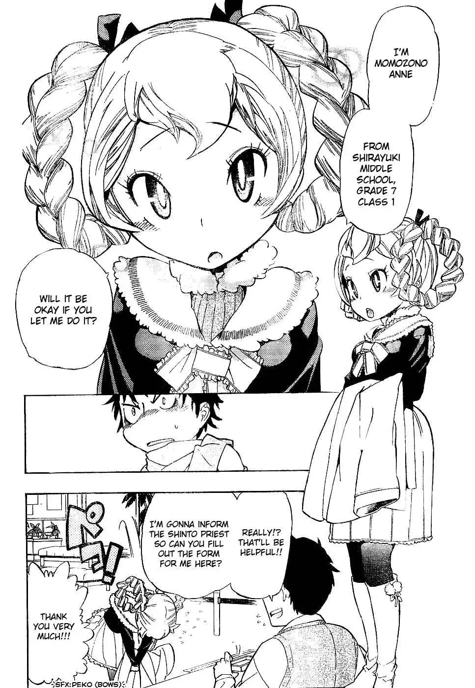 Anne-chan Tarou Chapter 0 10